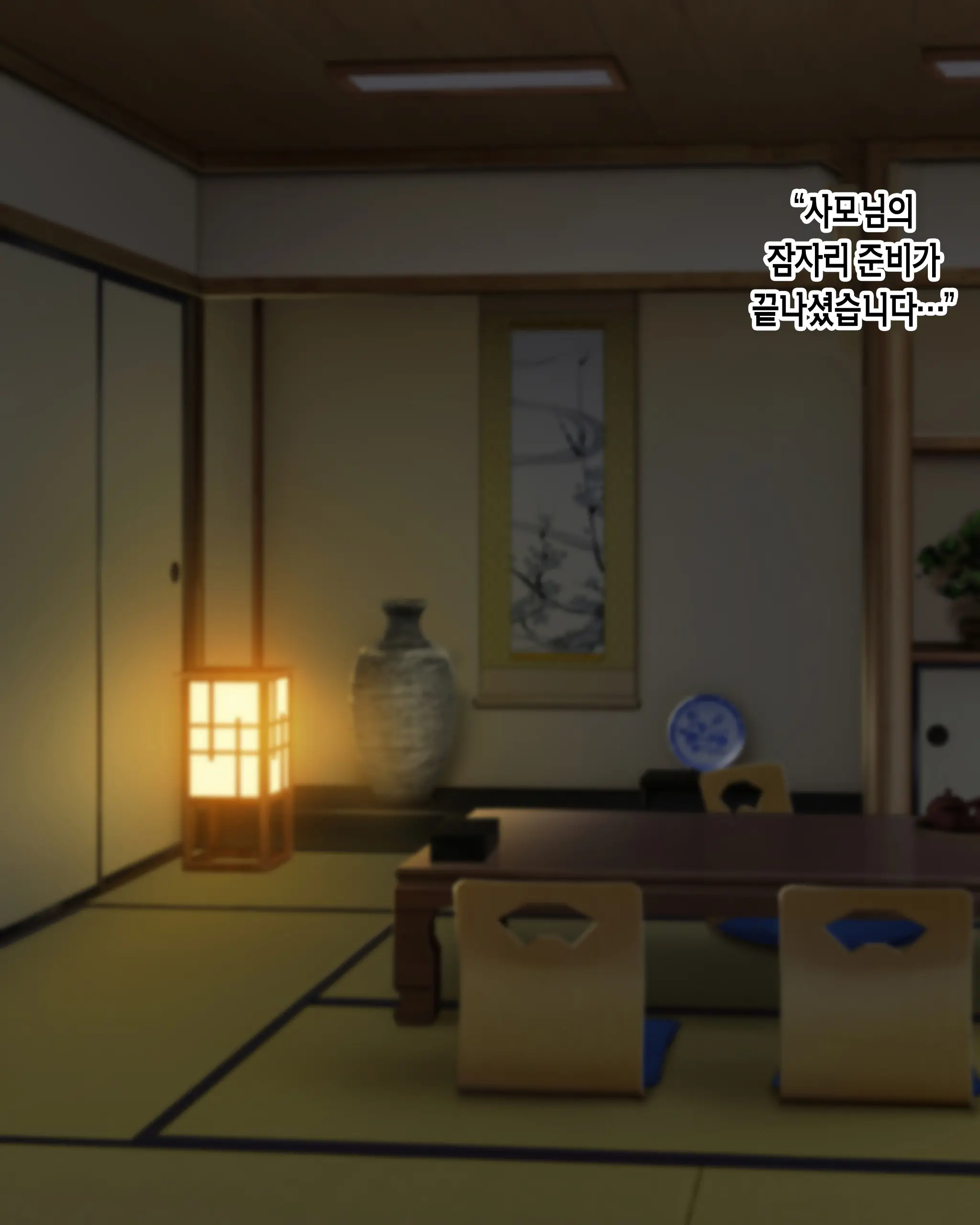 Mura No Fuushuu De Ryousaikenbo Na Bakunyuu Haha Ni Tanetsuke Sex Shimakuru Koto Ni Natta Boku | 마을 풍습으로 현모양처 폭유 엄마에게 마구잡이로 씨 뿌리기 섹스하게 된 나